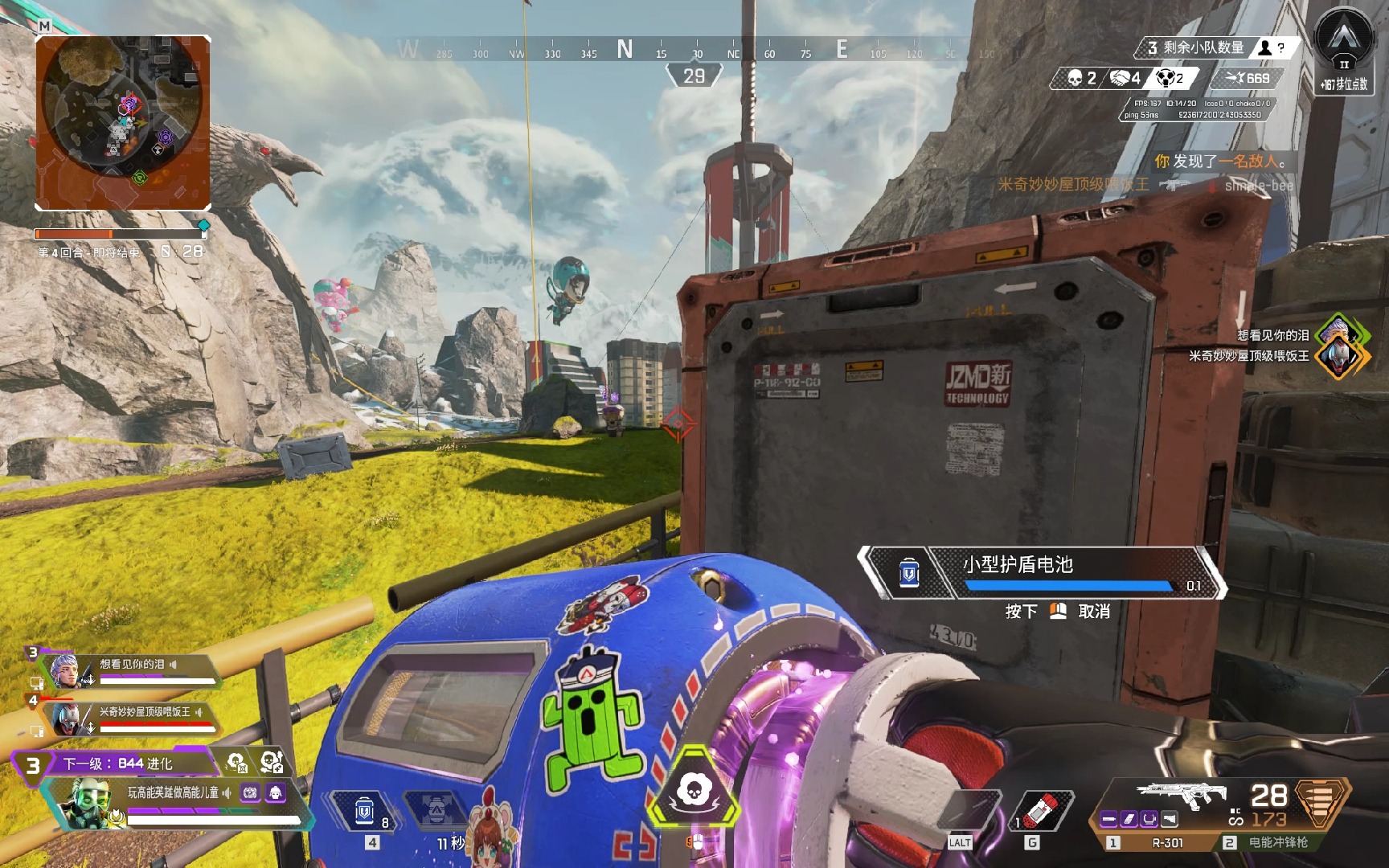 来不仅仅是 来不仅仅是