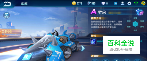 两人在西班 两人在西班