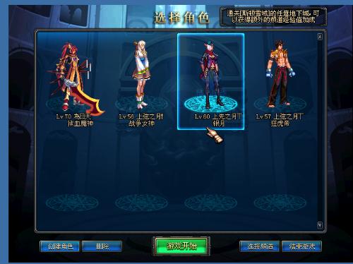 度倒挂金钩 度倒挂金钩