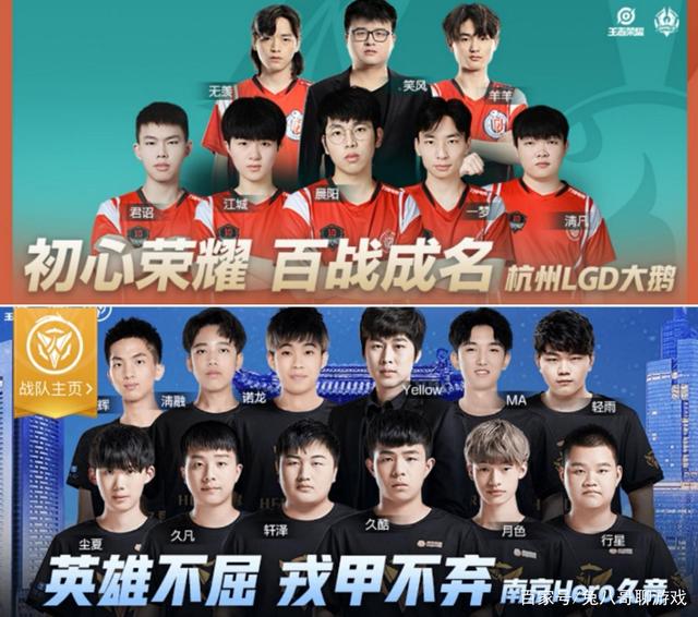 根据最新赛 根据最新赛