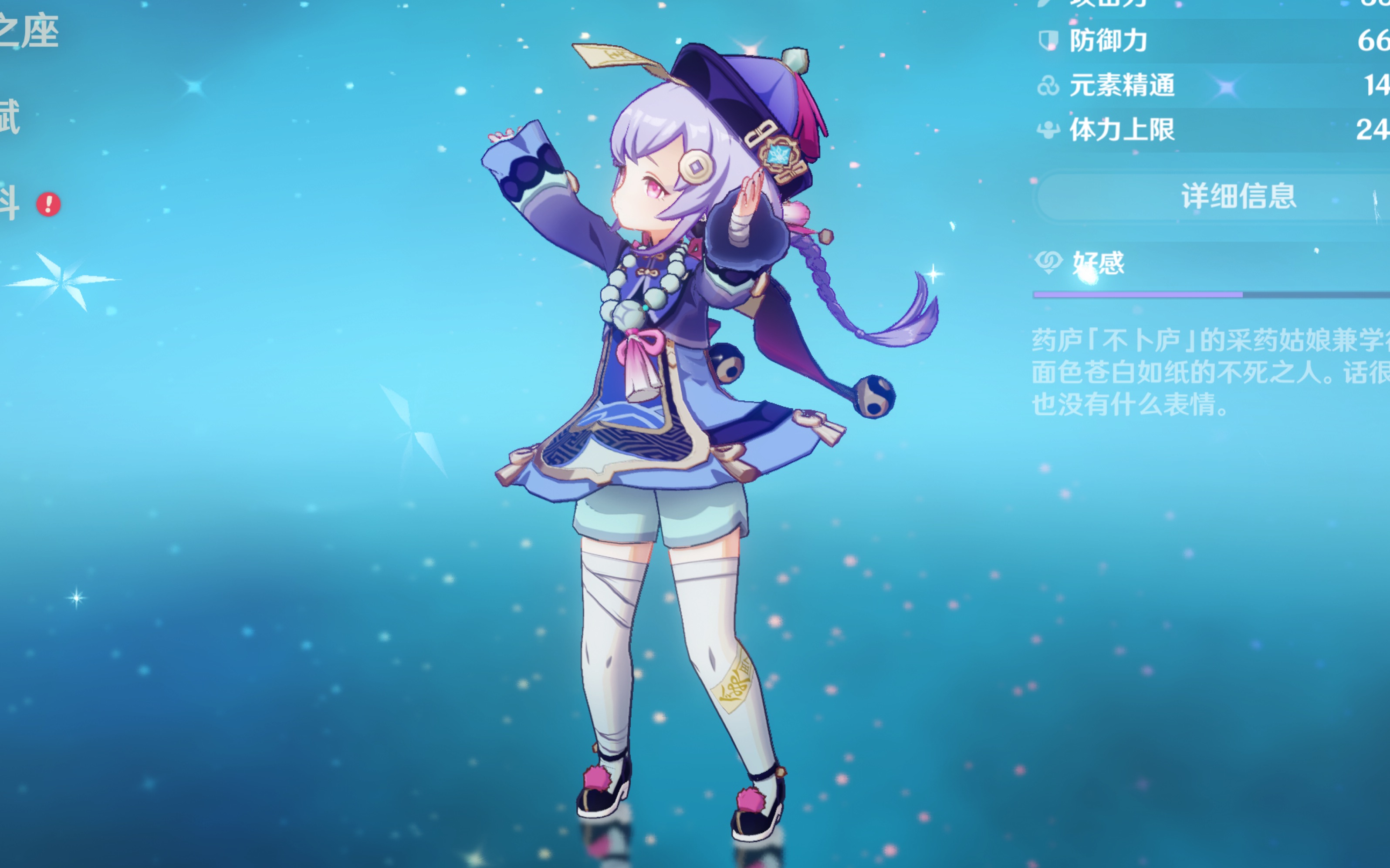 从数据来看 从数据来看