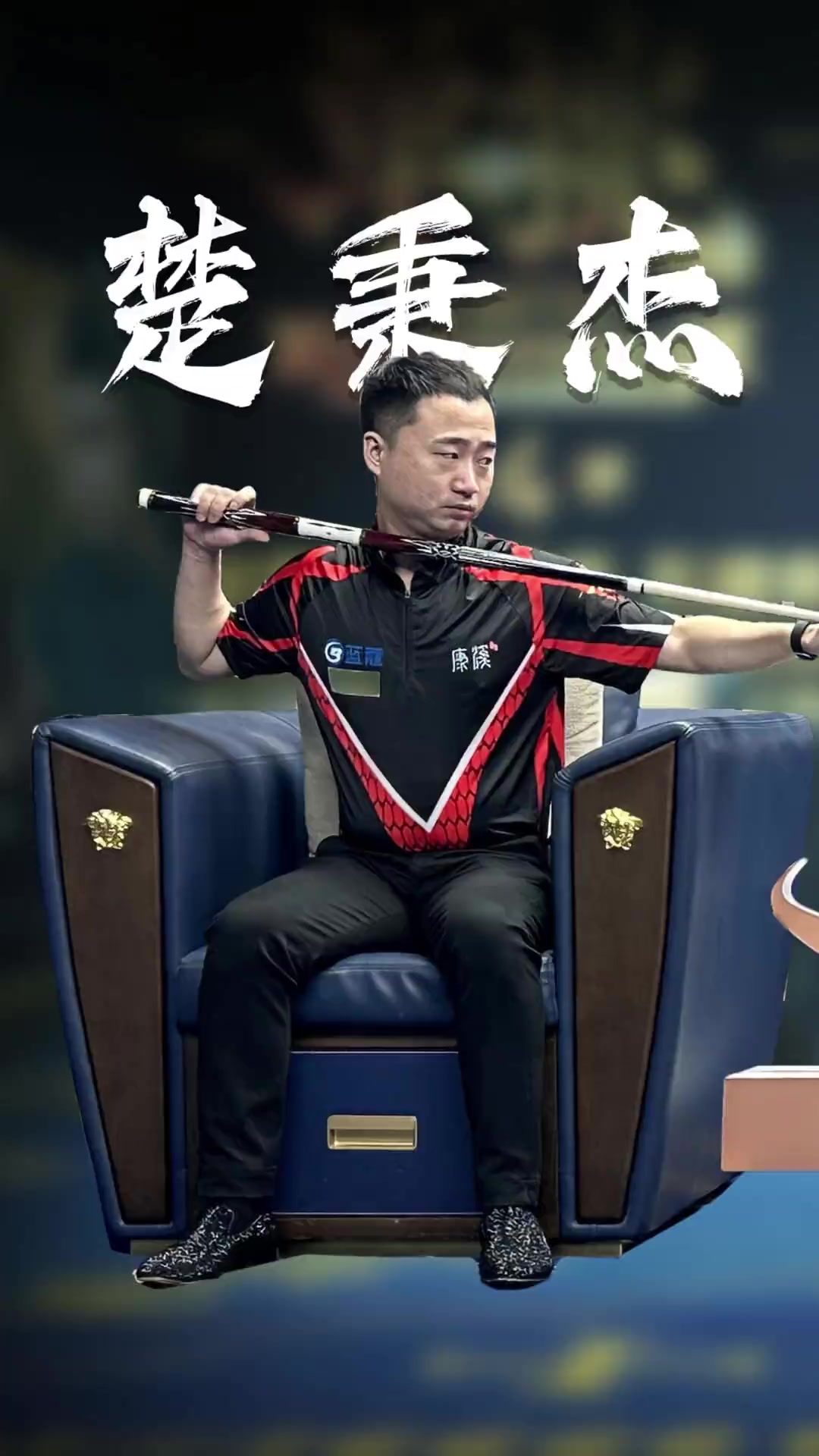 色的进攻节 色的进攻节