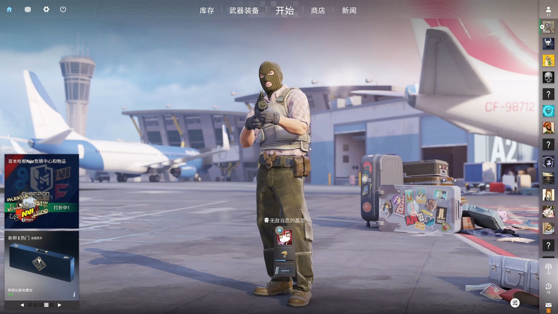 夺得亚军唐 夺得亚军唐