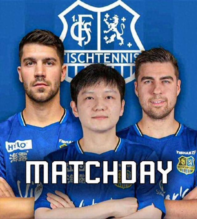 欧冠附加赛次回合：阿拉木图凯拉特点球3-2击败凯尔特人