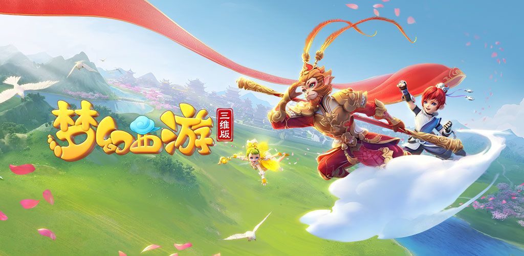 篮球公园因 篮球公园因