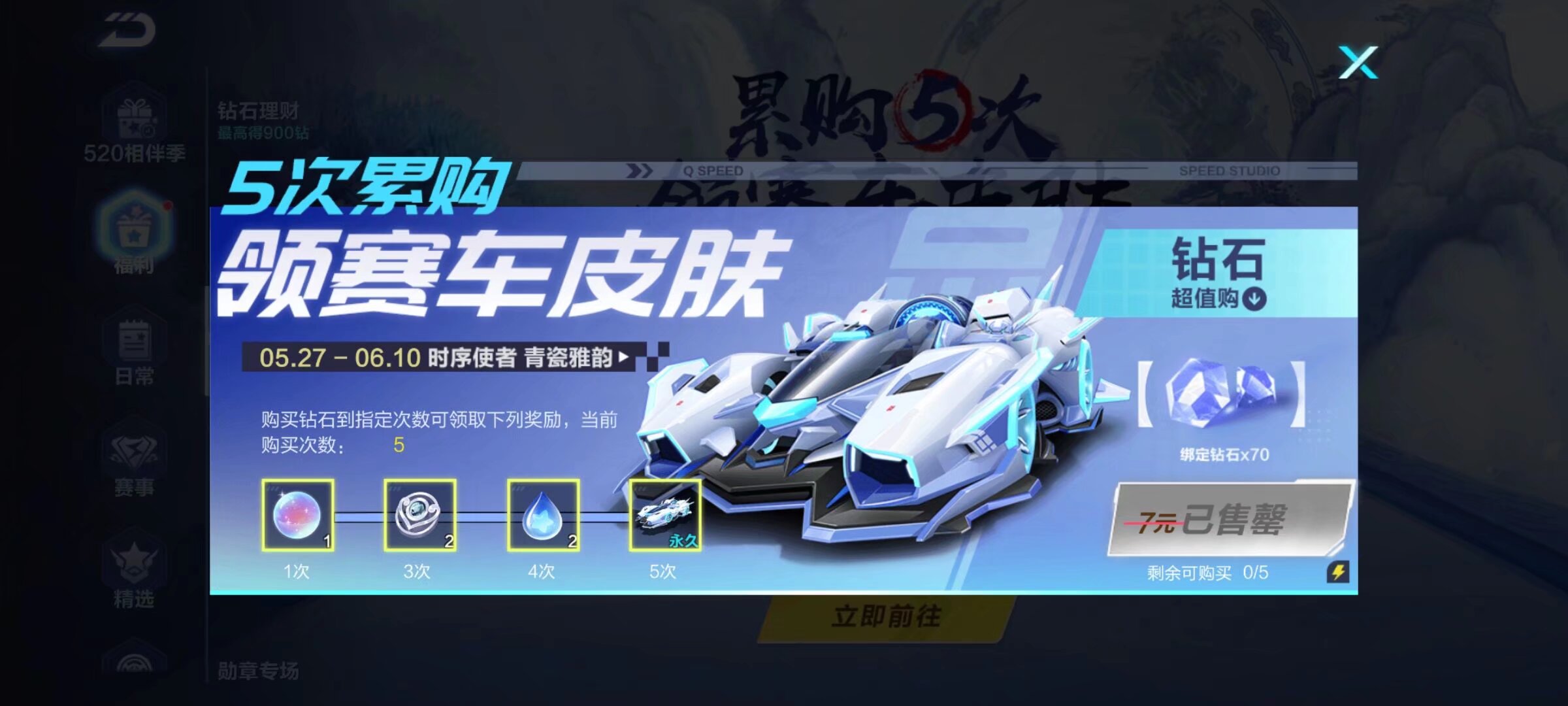 场上僵局 场上僵局