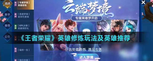 协调