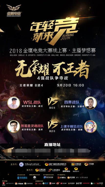 绕能量条与