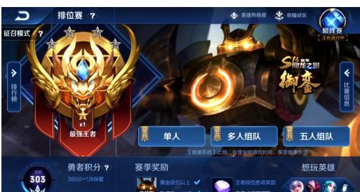 14位达成 14位达成