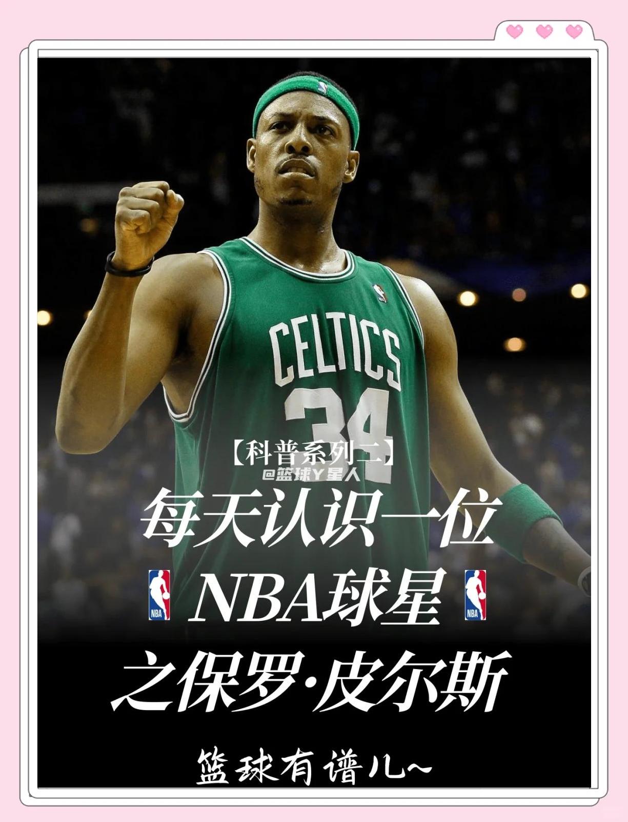 当路易