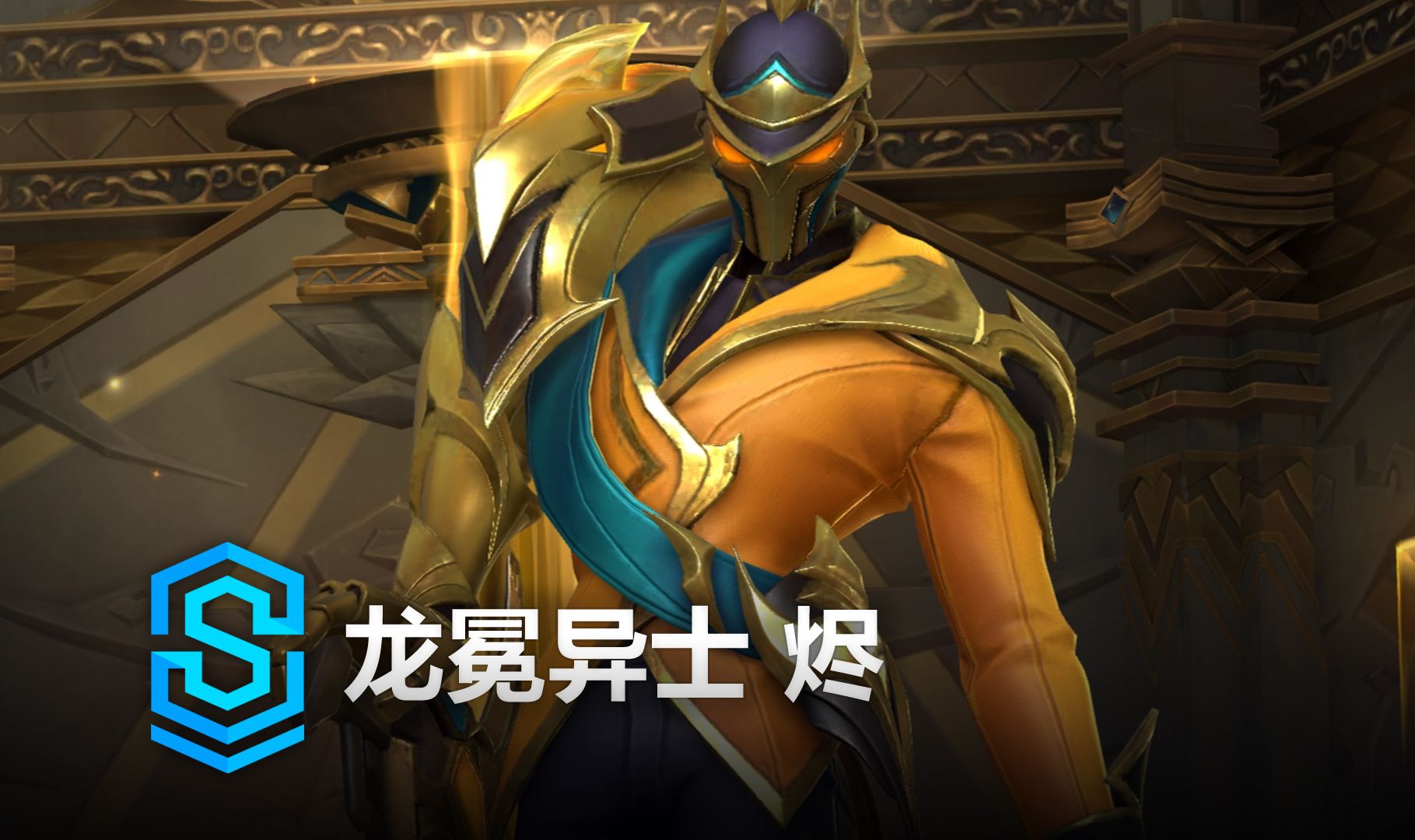 的额外风险